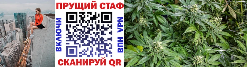 Где найти наркотики Шахунья КЕТАМИН  Мефедрон  APVP  Гашиш  КОКАИН 