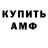 АМФЕТАМИН 97% MC H
