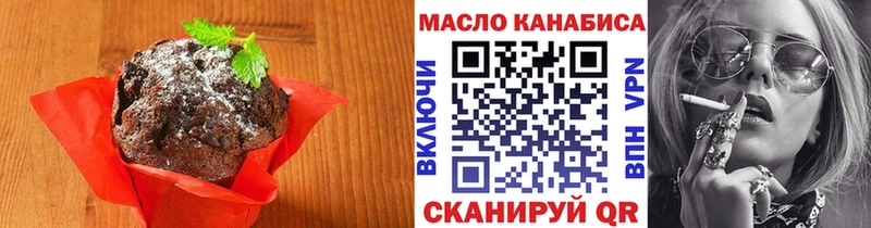 Cannafood конопля Шахунья