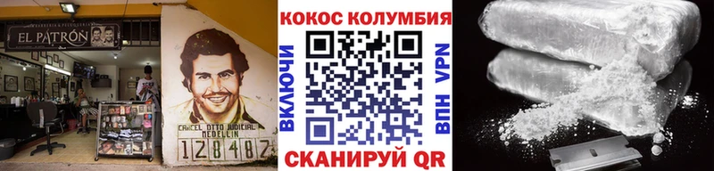 Cocaine Боливия Шахунья