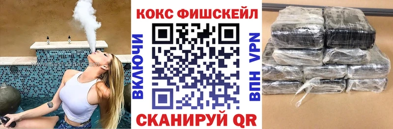 цены наркотик  Шахунья  КОКАИН 97% 