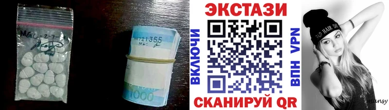 ЭКСТАЗИ таблы  Шахунья 