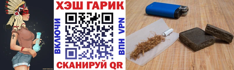 ГАШИШ VHQ  ОМГ ОМГ как зайти  Шахунья  наркотики 
