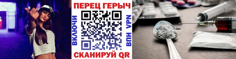Героин герыч  Шахунья 