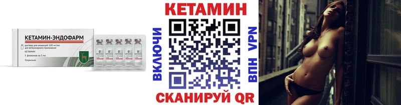 MEGA зеркало  Шахунья  КЕТАМИН ketamine 