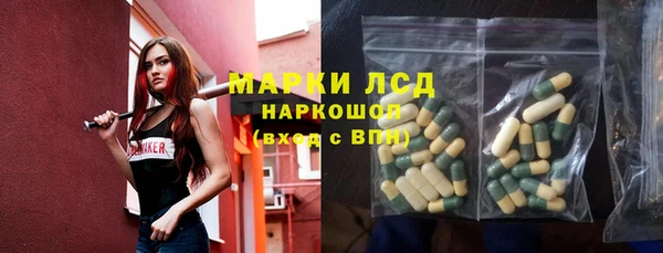 PSILOCYBIN Абинск