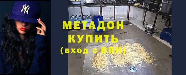 кокаин Абаза