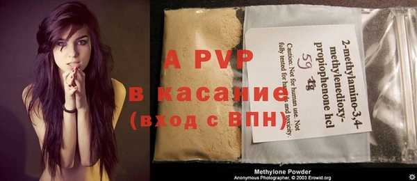 кокаин Абаза