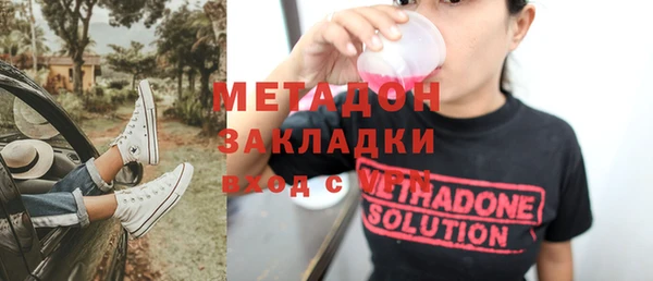 твердый Абдулино