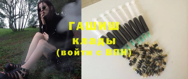 кокаин Абаза