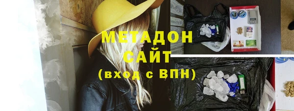 твердый Абдулино