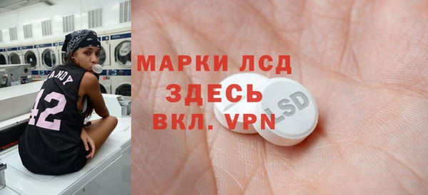 PSILOCYBIN Абинск
