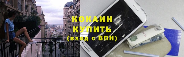 кокаин Абаза