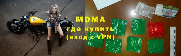 твердый Абдулино