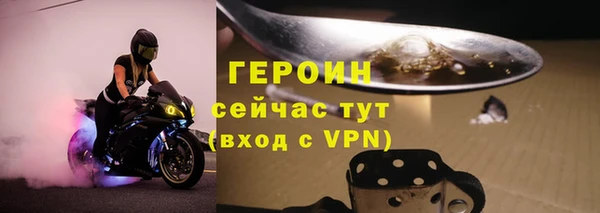 кокаин Абаза