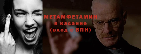 кокаин Абаза