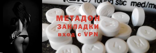 кокаин Абаза