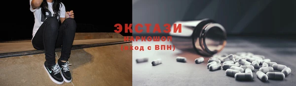 кокаин Абаза