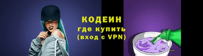 кокаин Абаза