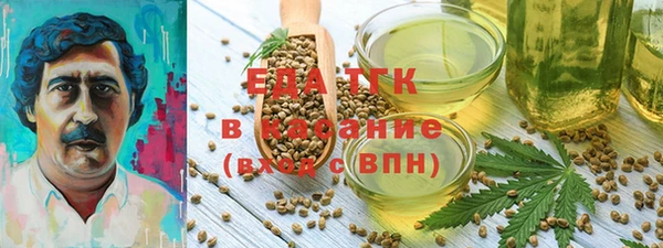 кокаин Абаза