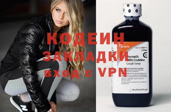 кокаин Абаза