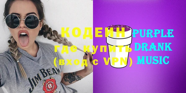 кокаин Абаза