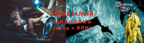 кокаин Абаза