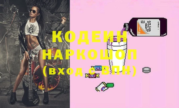 кокаин Абаза