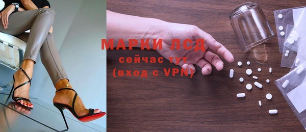 PSILOCYBIN Абинск