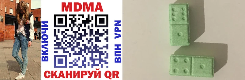 OMG ссылки  Шахунья  darknet какой сайт  МДМА кристаллы 