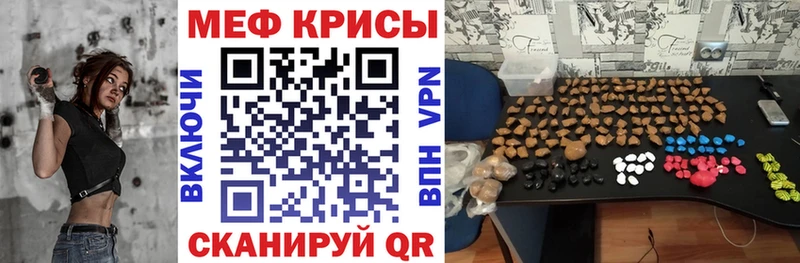 Мефедрон мяу мяу  Шахунья 
