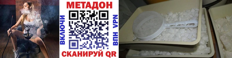 МЕТАДОН мёд mega рабочий сайт Шахунья