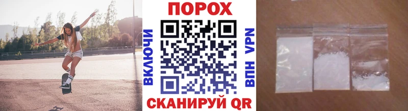 Первитин витя  площадка состав  Шахунья 