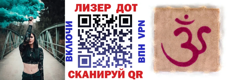 mega зеркало  Шахунья  Марки NBOMe 1,8мг 